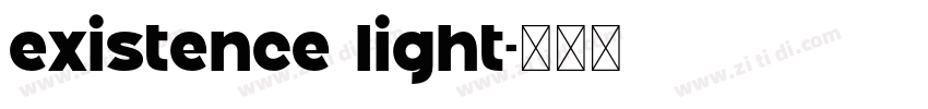 existence light字体转换
